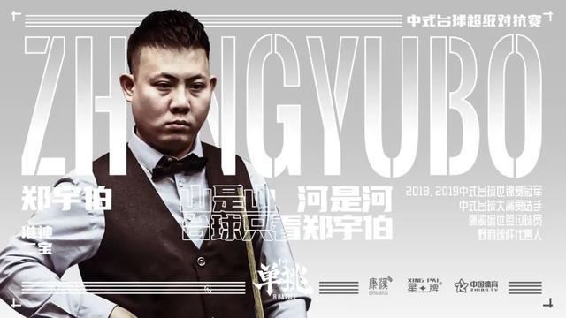 对于一名2 对于一名2