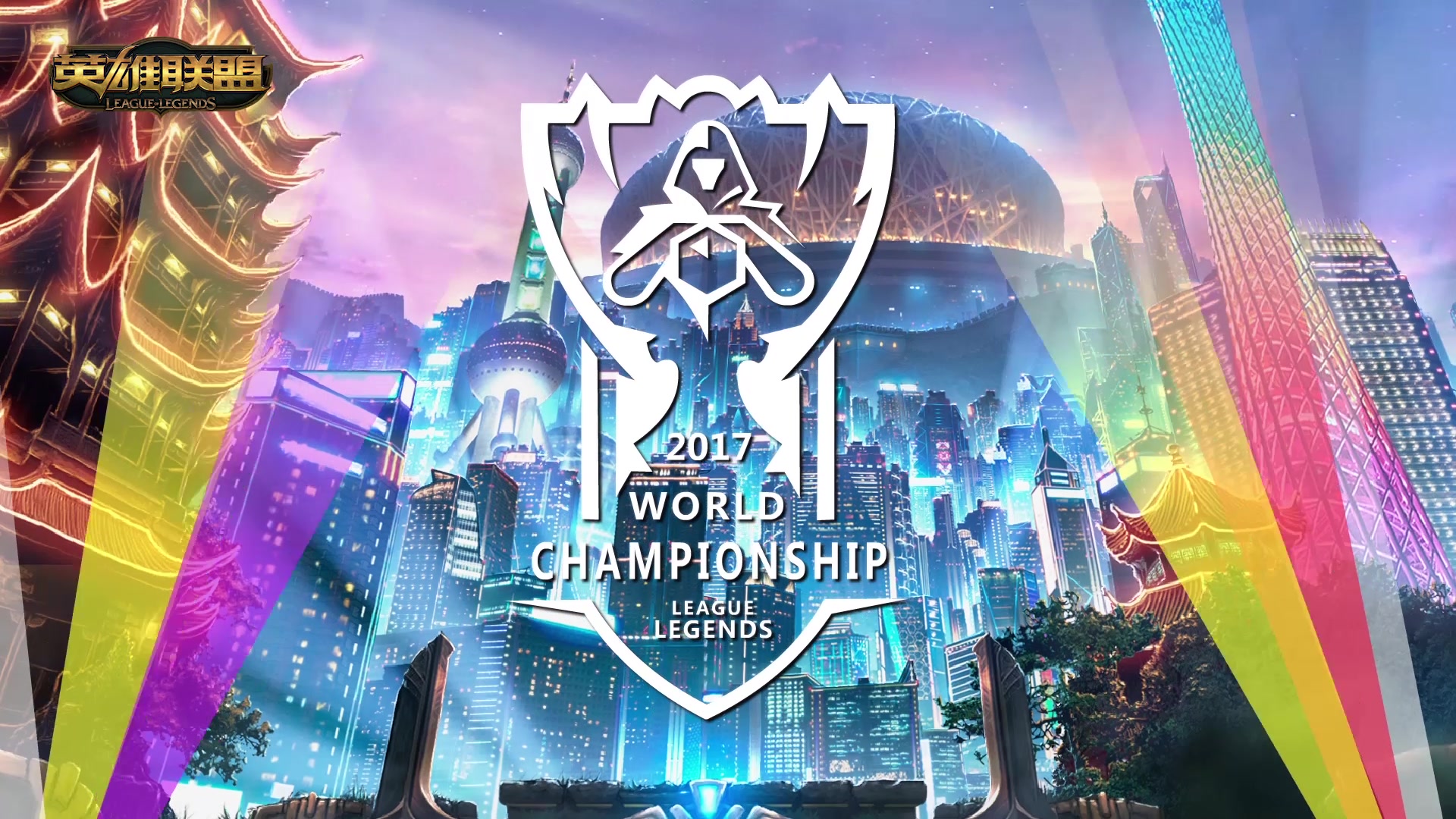 球迷态度 球迷态度