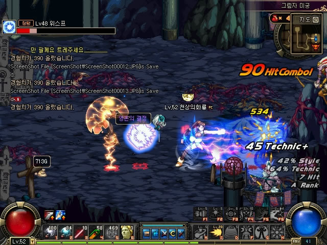 好者们失望 好者们失望