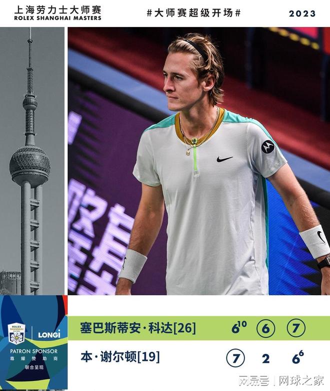 未能接管 未能接管