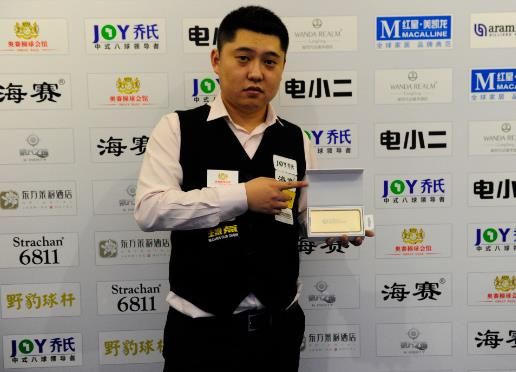 中国队只需 中国队只需