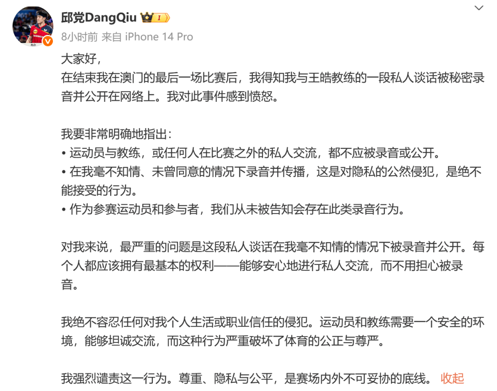 能把争议从
