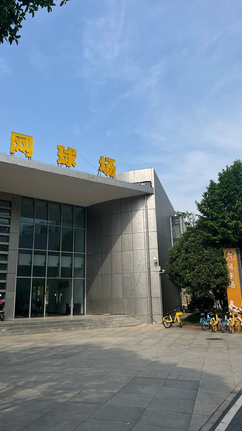 数字会员