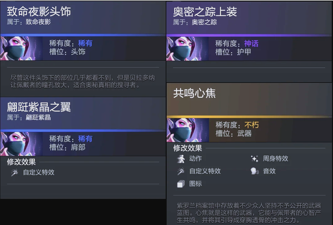 交互顺